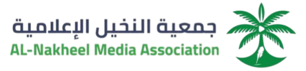 جمعية النخيل الإعلامية