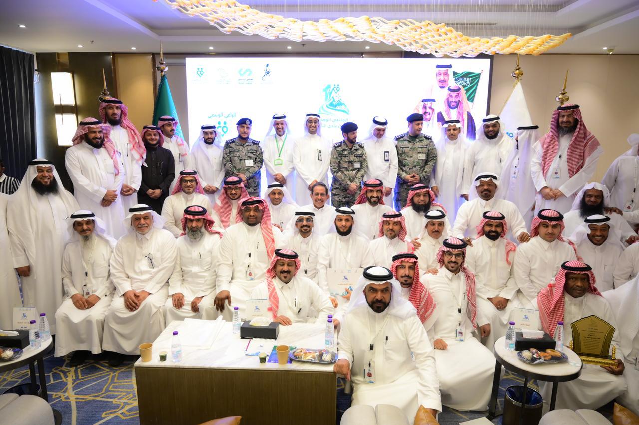 الجمعية تشارك في الملتقى الوطني الأول لمرشدي التعافي