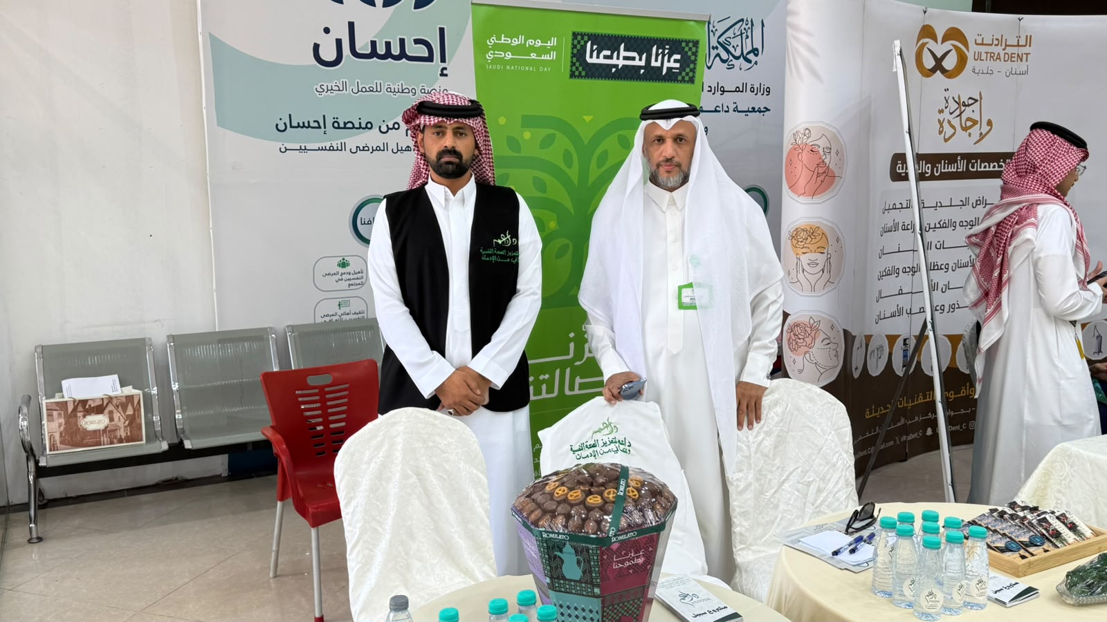 جمعية داعم تشارك في حفل الشاعر مول بمناسبة اليوم الوطني "96"
