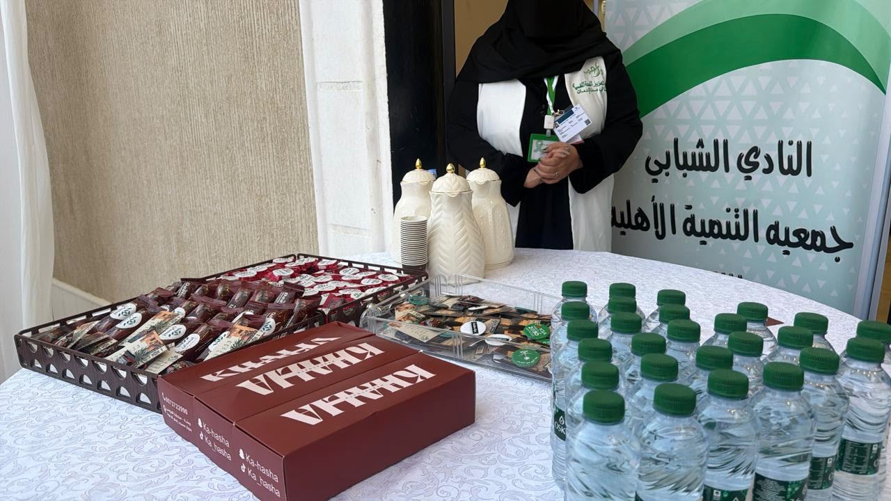 جمعية داعم تشارك في حفل اليوم الوطني96 المقام في النقيع